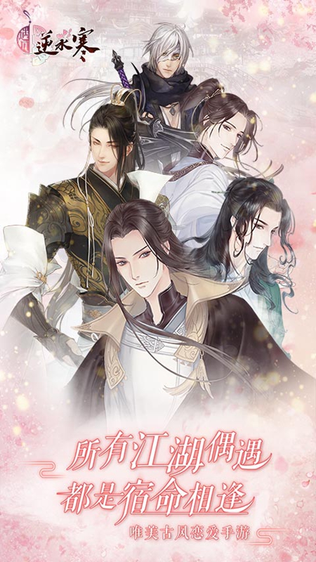 ������ˮ���������ΰ�װ����ͼ