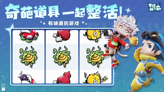 ����ս������Ϸ�ٷ������ͼ