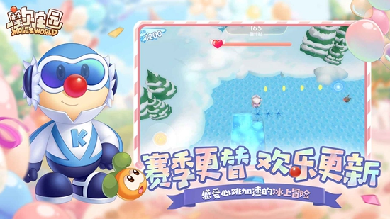 摩尔庄园手游官方最新版截图