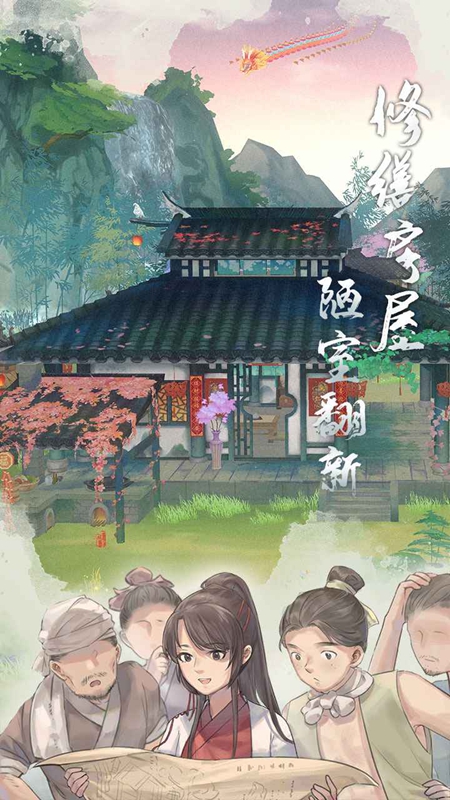 �������ƹٷ����氲װ����ͼ2