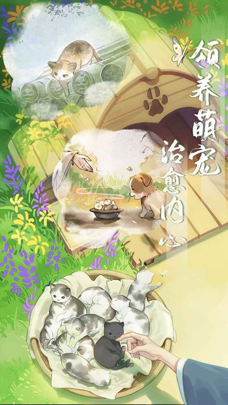 �������ƹٷ����氲װ����ͼ1