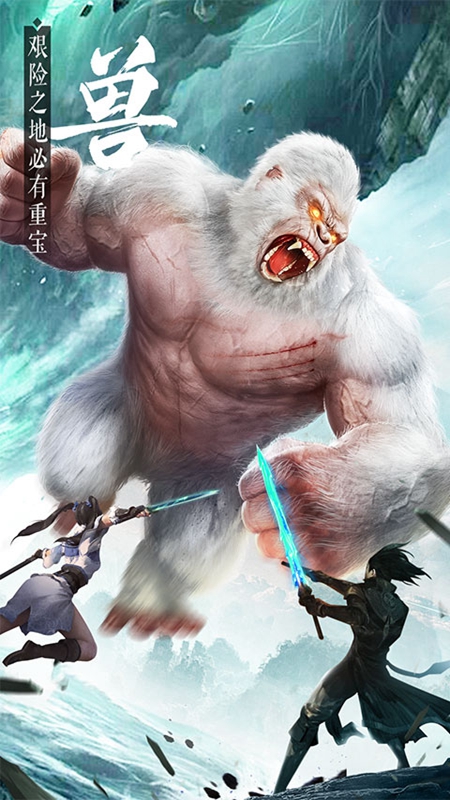 九灵神域手游官方最新版截图