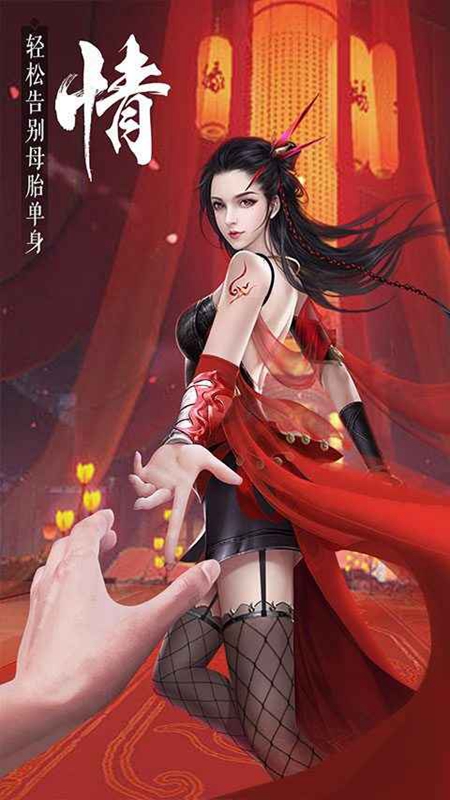 九灵神域手游官方最新版截图