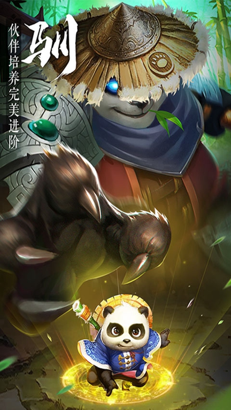 九灵神域手游官方最新版截图