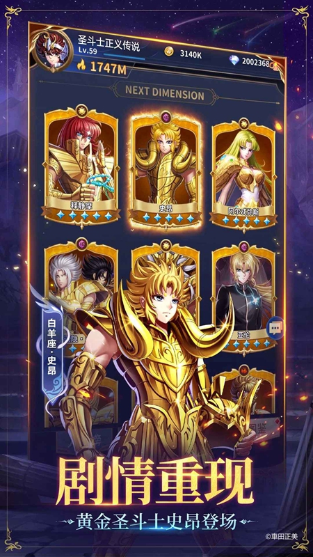 ʥ��ʿ��ʸ���崫˵�������ΰ�װ����ͼ