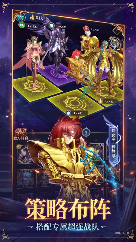 ʥ��ʿ��ʸ���崫˵�������ΰ�װ����ͼ