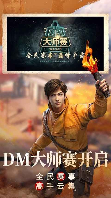 �µ�Ĺ�ʼ�����ٷ��汾��ͼ