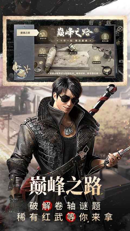 �µ�Ĺ�ʼ�����ٷ��汾��ͼ