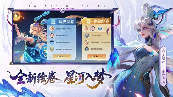 ���Ӣ�۹ٷ�����ͻ��˰�װ����ͼ1