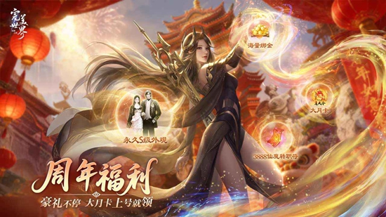 ������������֮ս�ٷ����氲װ����ͼ