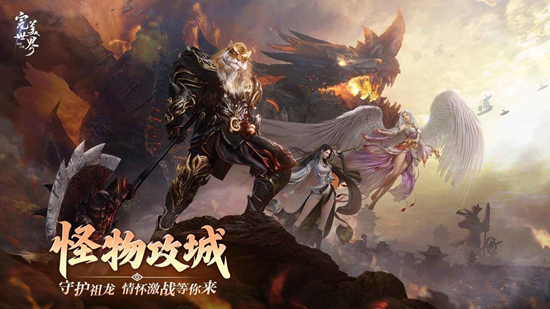 ������������֮ս�ٷ����氲װ����ͼ