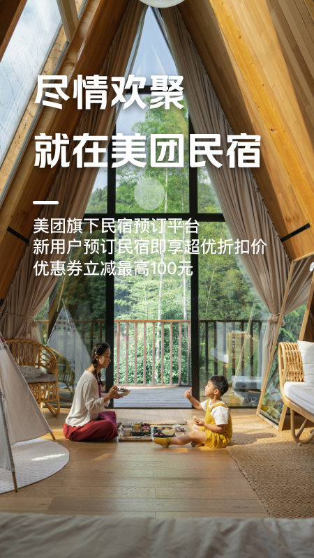 ��������app��ͼ