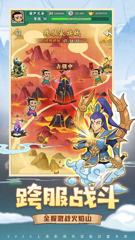 ��«�ֵ����ӽ����ٷ����氲װ����ͼ