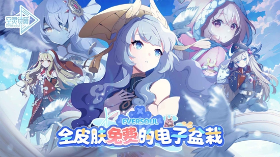 ����ʫƪ��Ϸ�ٷ������ͼ