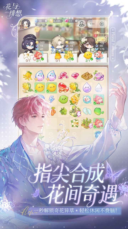 ���������Ϸ�ٷ����°��ͼ