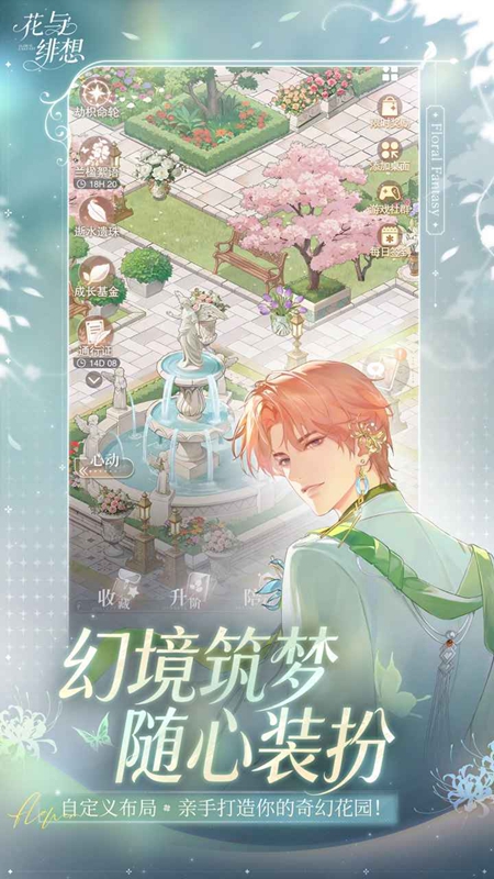 ���������Ϸ�ٷ����°��ͼ