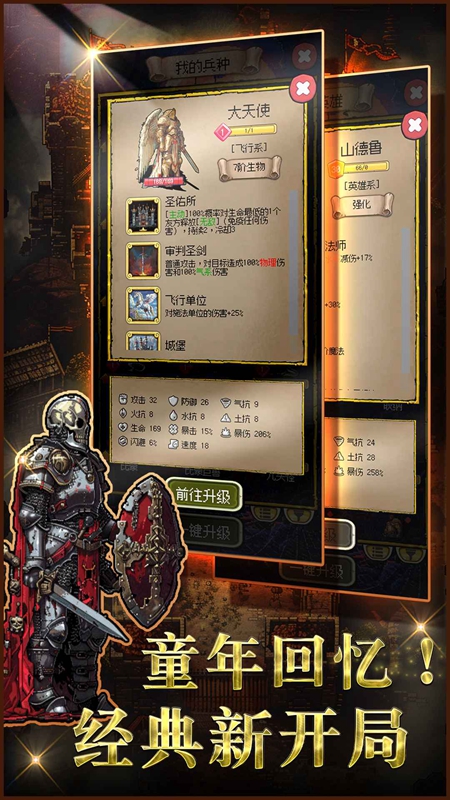 圣龙宝藏与999天生存游戏2026最新版截图