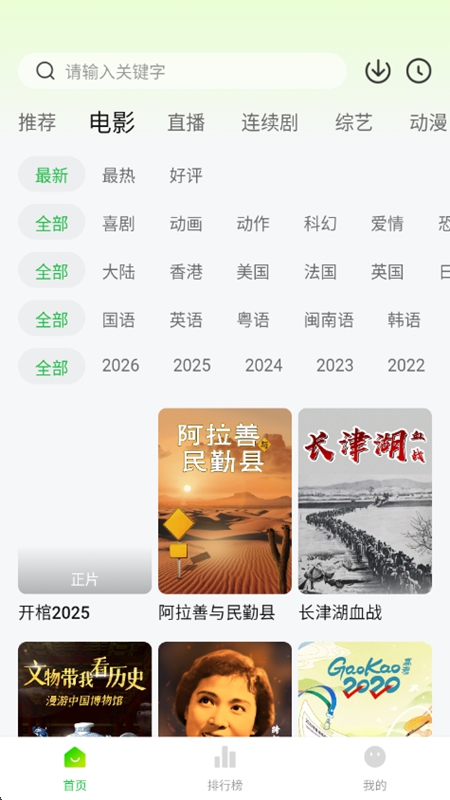 С����׷�����°汾��ͼ