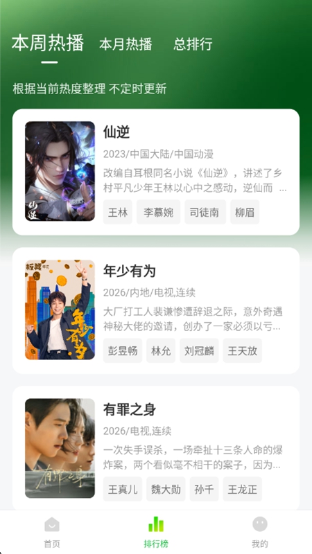 С����׷�����°汾��ͼ