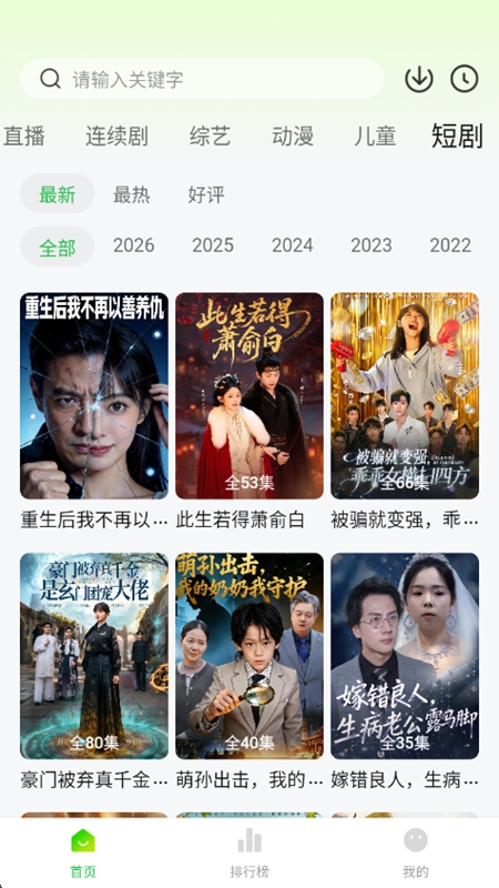 С����׷�����°汾��ͼ