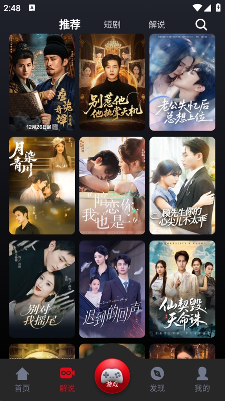 wooyun����Ӱ��APP�ٷ���Ѱ�װ����ͼ