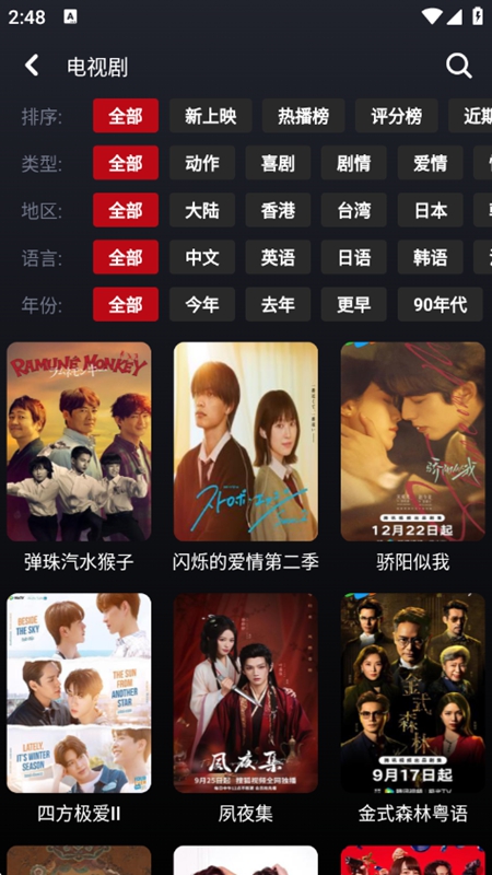 wooyun����Ӱ��APP�ٷ���Ѱ�װ����ͼ