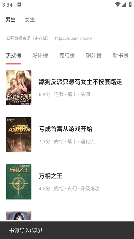 ���С˵APP�ٷ����°汾��ͼ1