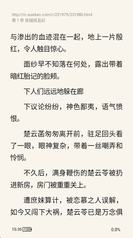 ���С˵APP�ٷ����°汾��ͼ4