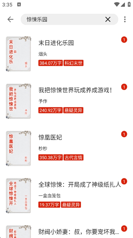 ���С˵APP�ٷ����°汾��ͼ2