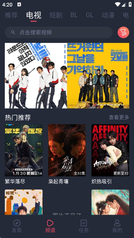 �����APP�ٷ�����2026��Ѱ��ͼ1