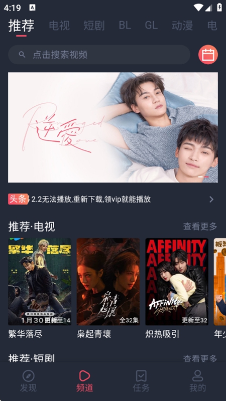 �����APP�ٷ�����2026��Ѱ��ͼ0