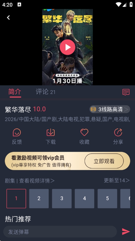 �����APP�ٷ�����2026��Ѱ��ͼ4