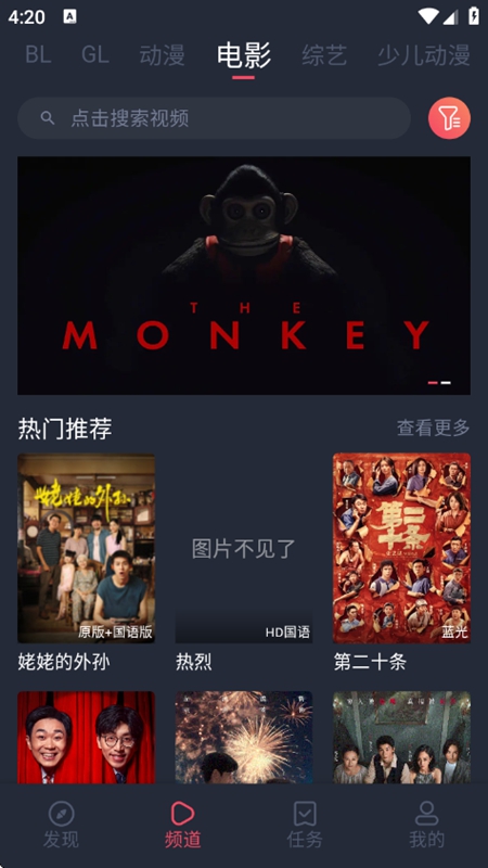 �����APP�ٷ�����2026��Ѱ��ͼ2