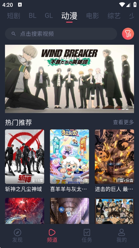 �����APP�ٷ�����2026��Ѱ��ͼ3