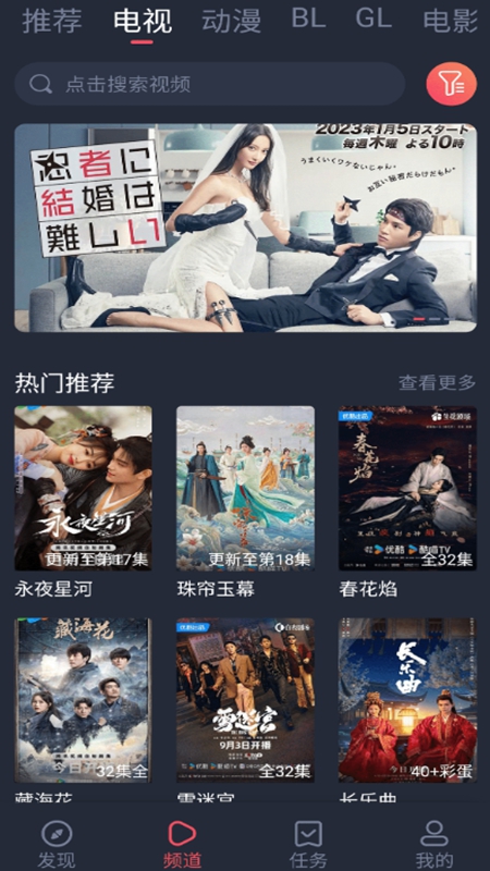 �����ȥ���ȥ���°��ͼ2