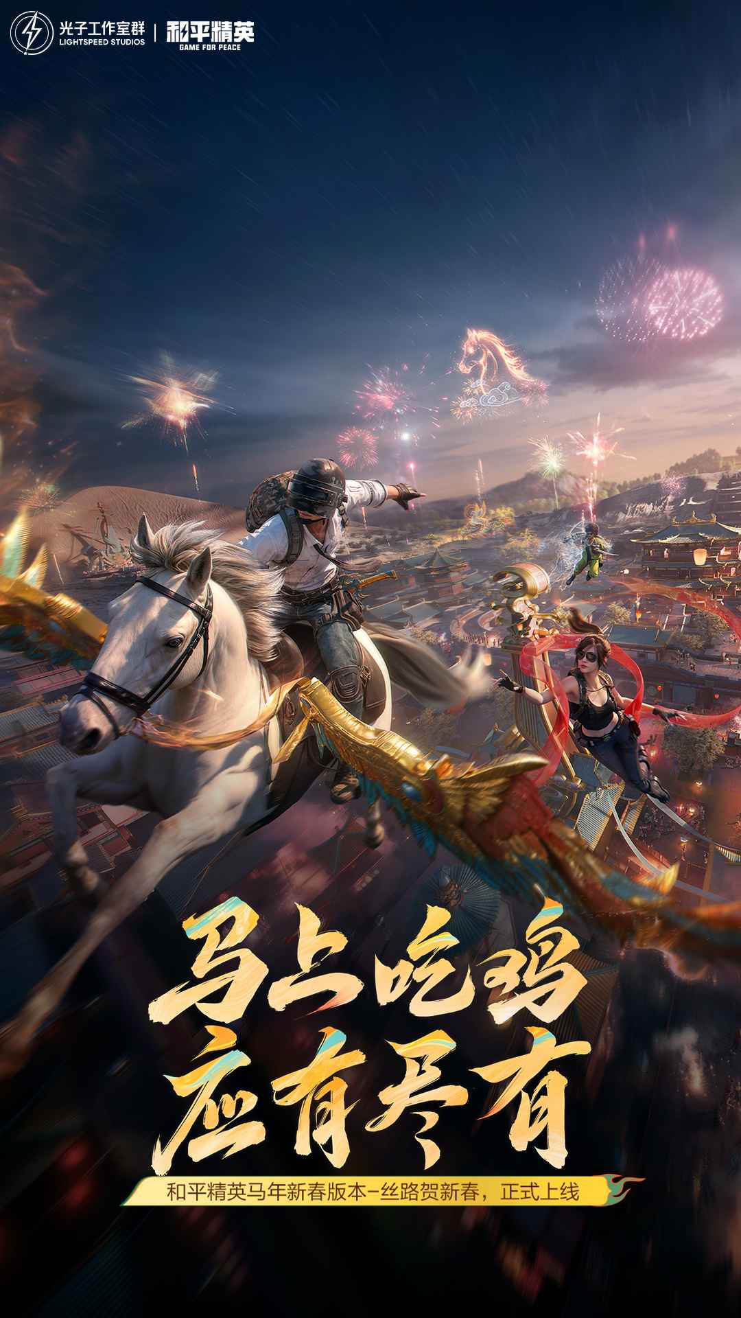 ��ƽ��Ӣ���°汾��ͼ1