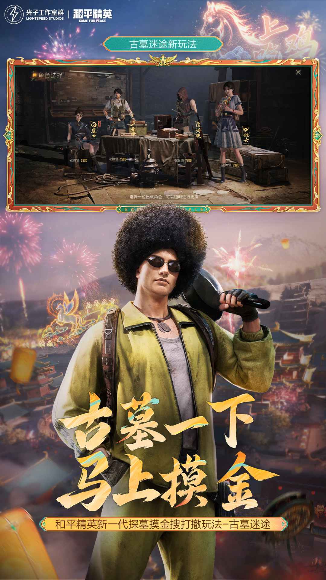 ��ƽ��Ӣ���°汾��ͼ3