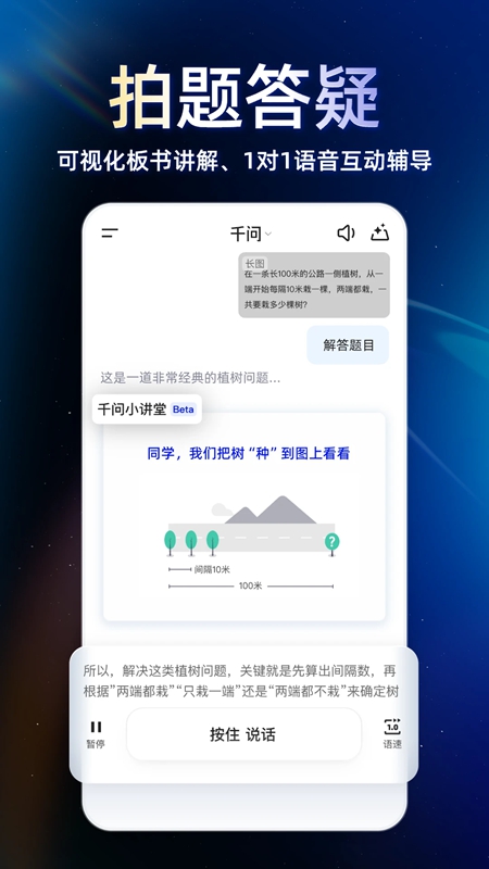 ͨ��ǧ��APP�ٷ���Ѱ��ͼ