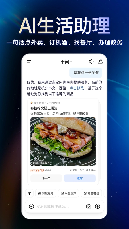 ͨ��ǧ��APP�ٷ���Ѱ��ͼ