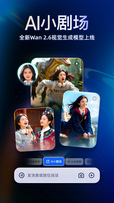 ͨ��ǧ��APP�ٷ���Ѱ��ͼ