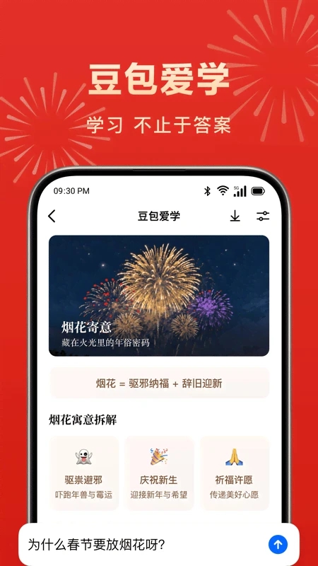 ����AI�ٷ����°��ͼ3