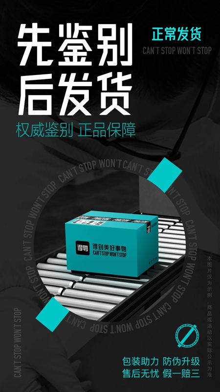 ����APP�ٷ���������ͼ4