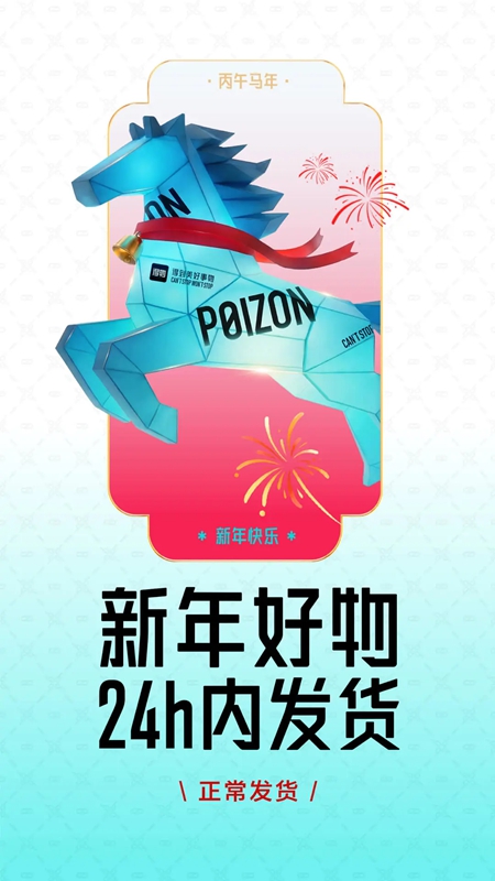 ����APP�ٷ���������ͼ0