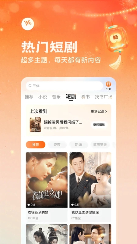 ���ѳ������°汾��Ѱ��ͼ2