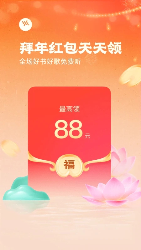 ���ѳ������°汾��Ѱ��ͼ4