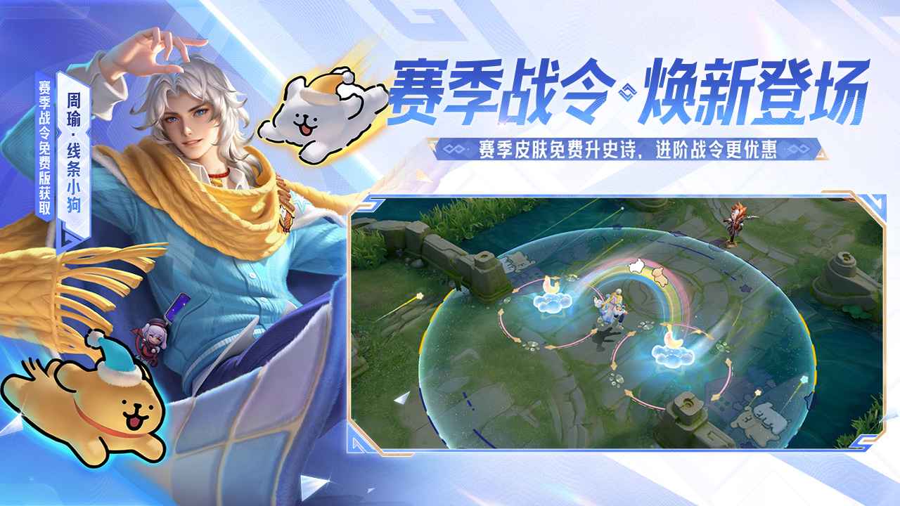 ������ҫ(���°汾)��ͼ