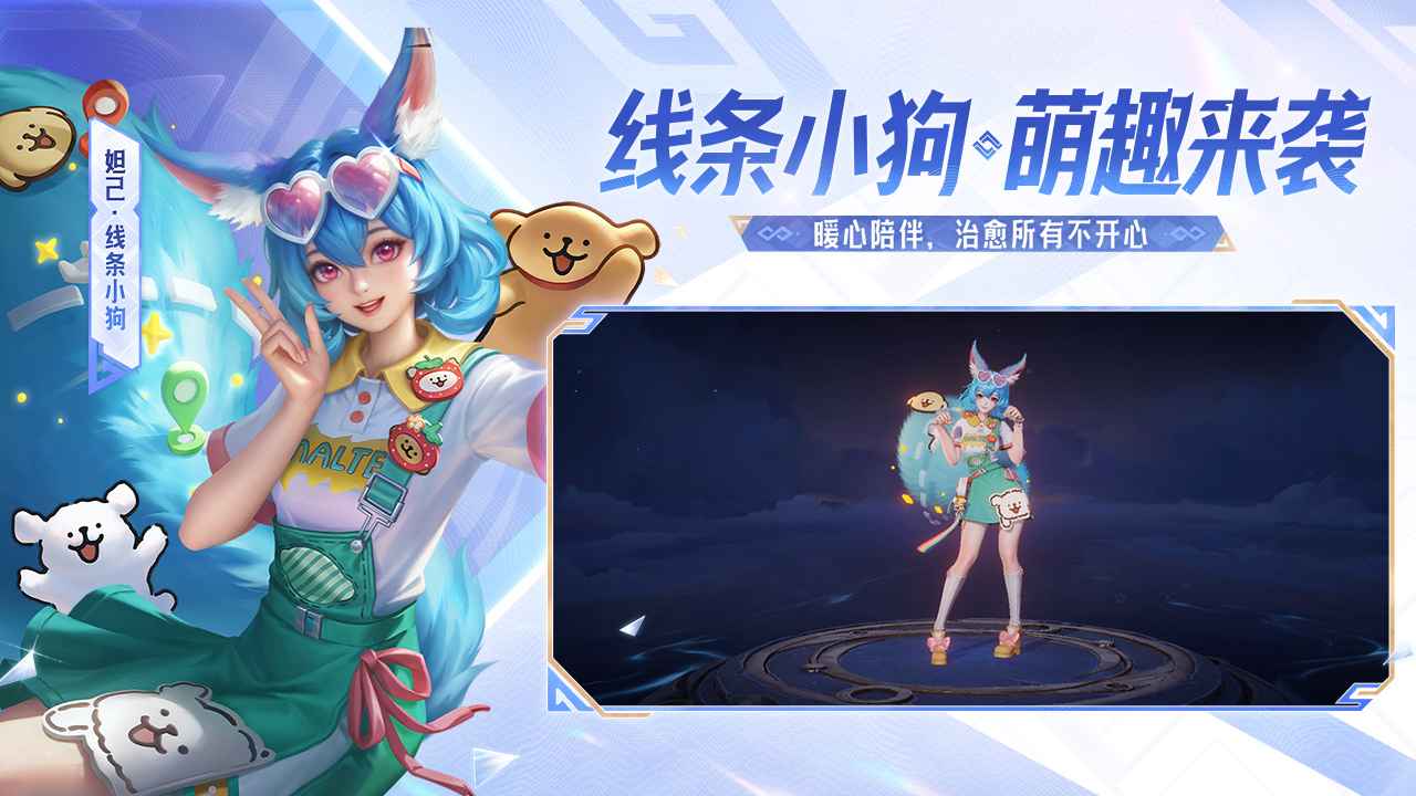 ������ҫ(���°汾)��ͼ