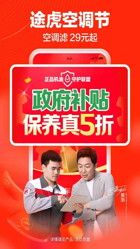 ;������APP�ٷ����°汾��ͼ