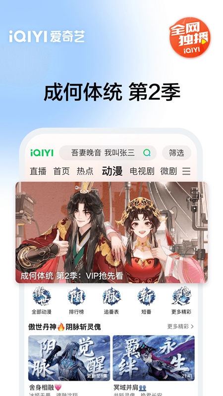 ������APP�ٷ����氲װ����ͼ