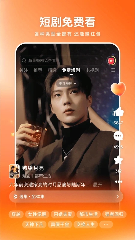 ������Ƶ2026���°�ٷ������ؽ�ͼ0